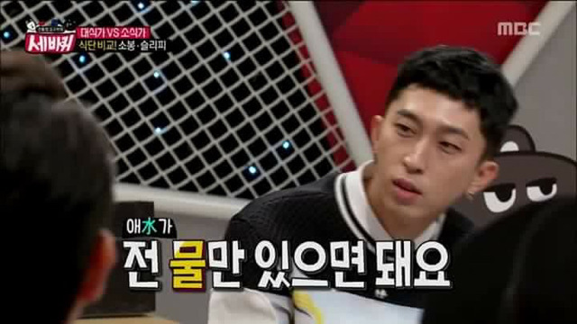 하루에 한끼를 먹는다는 슬리피 ㄷㄷㄷ | 인스티즈