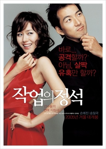 작업의 정석 이미지