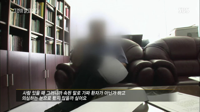 재심으로 다시 주목받는 약촌 오거리 살인사건의 전말 (1) jpg 분노주의 | 인스티즈