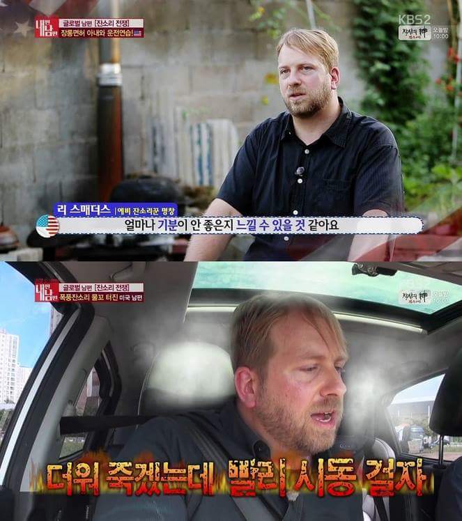 아내의 잔소리때문에 빡친 미국 남자.jpg | 인스티즈