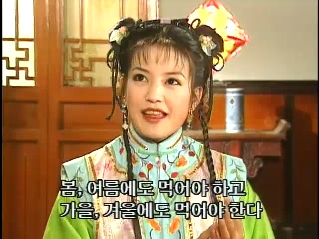 [황제의딸2] 44. 황제 그리고 아버지 | 인스티즈