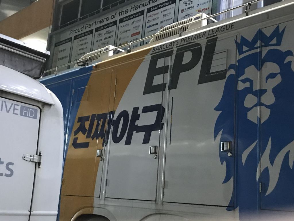  EPL은????다 | 인스티즈