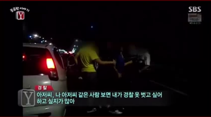 정말 무서운 권력남용 (모두 한번 씩 보고 가줘!) | 인스티즈