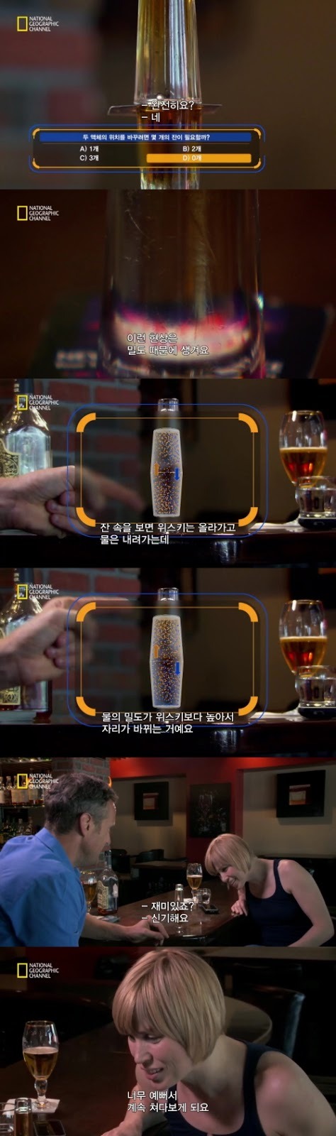 과학공부를 해야 하는 이유 | 인스티즈