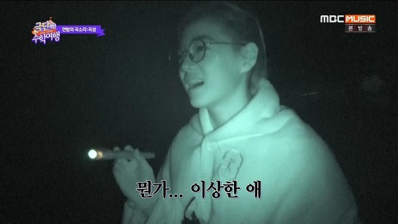 김세정에게 몰카가 안통하는 이유 | 인스티즈