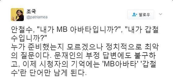 안철수가 홍준표에게도 발리게 된 계기 | 인스티즈