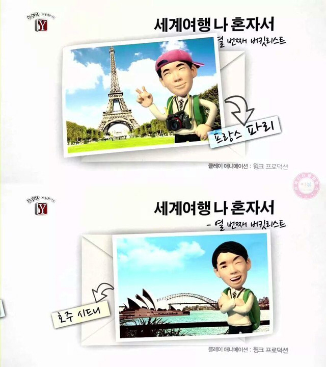 단원고 수현이의 버킷리스트 | 인스티즈
