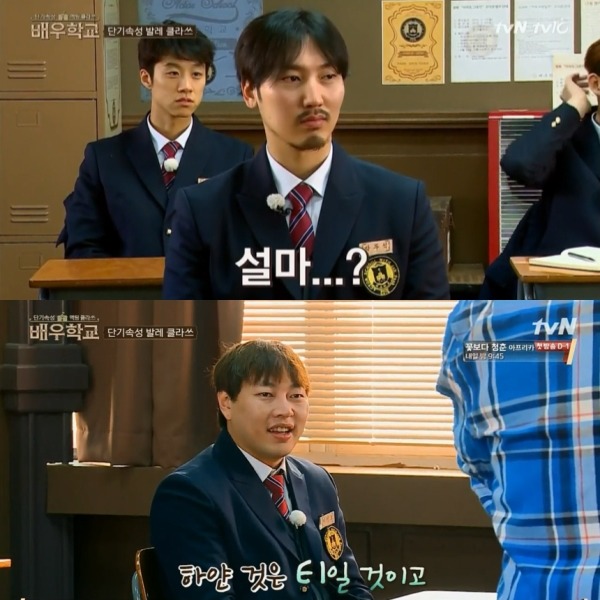 배우학교로 보는 발레 처음 배우는 남자들ㅋㅋㅋㅋㅋㅋㅋ | 인스티즈