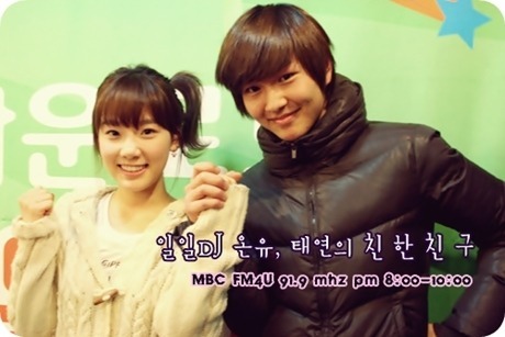 민호가 태연에게 누나! 하고 불렀다.gif | 인스티즈