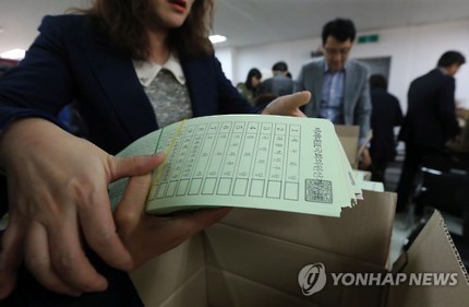 남양주서 투표소 실수로 유권자 7명 정당투표 못 해(종합) | 인스티즈