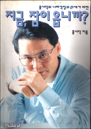 '밀워키 식인종'이라 불렸던 잔혹한 살인마 제프리 다머 1부 | 인스티즈