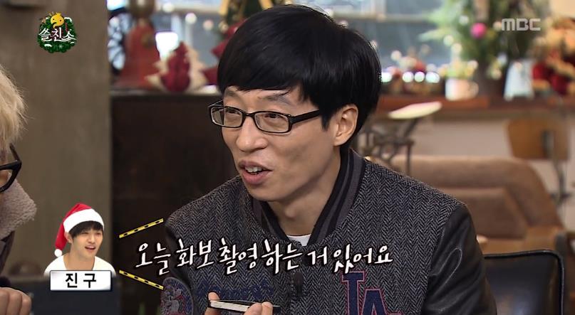 무한도전 갑을관계 진구 남창희.jpg | 인스티즈