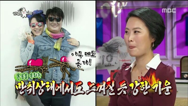 [라디오스타] 배우 김재화의 블록버스터급 연애 스토리 | 인스티즈