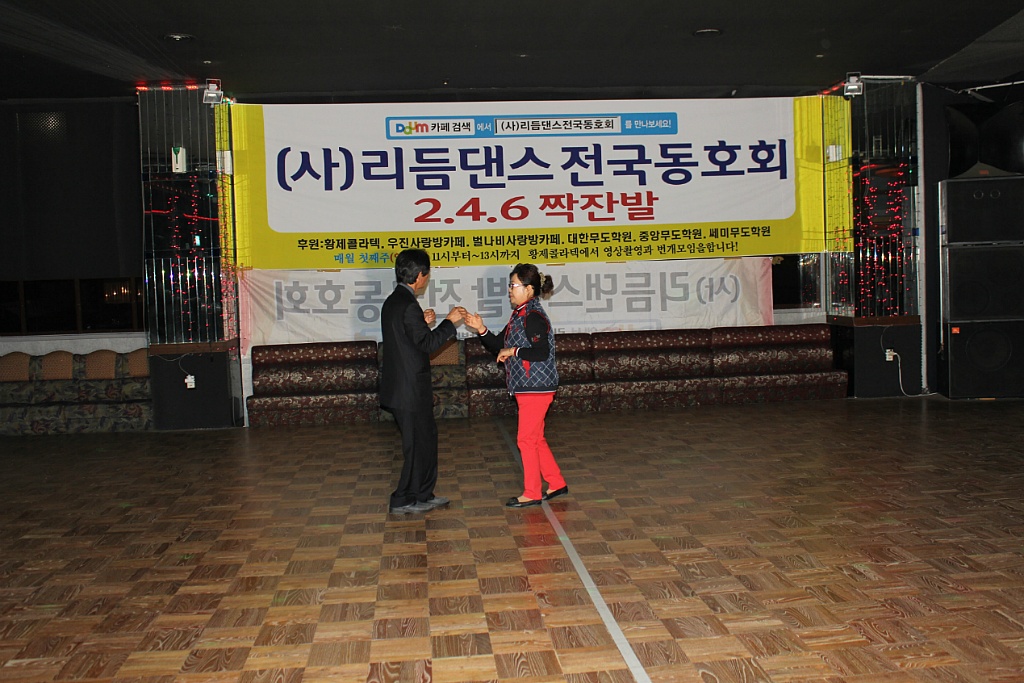 황제카바레 이미지