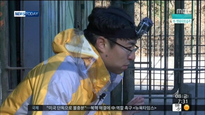 MBC기자의 투철한 사명감.JPG | 인스티즈