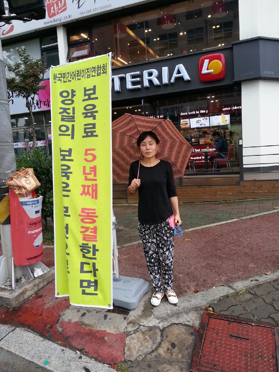 언더우드어린이집 이미지