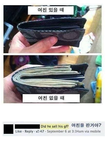 한국 유머를 이해못한 외국인 | 인스티즈