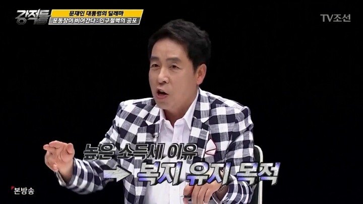 한국의 저출산 문제 ＜복지를 주요 해법으로 vs 경제 성장이 중요 | 인스티즈