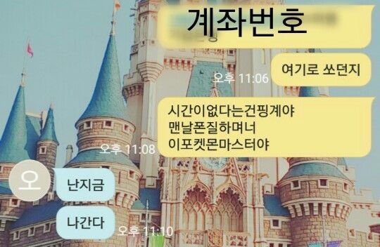 군대가는 오빠와 빚 갚으라는 여동생 | 인스티즈
