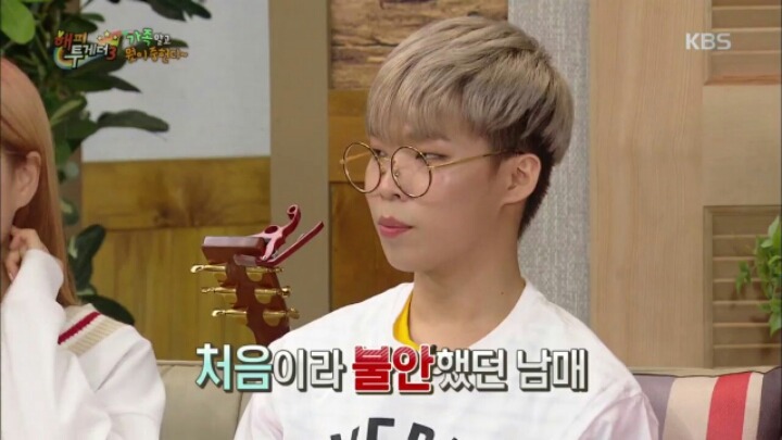 [해피투게더] 악동 뮤지션의 성형 금지 조항 | 인스티즈
