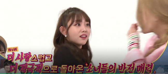 1년사이 많이 큰 지수 | 인스티즈