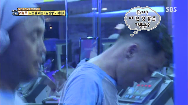 이봉주에게 도전한 남자.jpg | 인스티즈