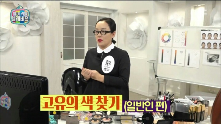 [마리텔] 정샘물방에서 영혼 탈출한 마리텔 여자 스태프 | 인스티즈
