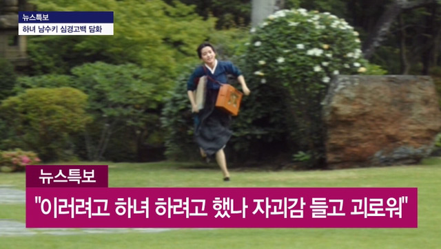 사스가 해학과 풍자의 민족ㅋㅋㅋㅋㅋㅋ(이러려고 쩌리온게 아닌데 괴롭고 자괴감들어) | 인스티즈