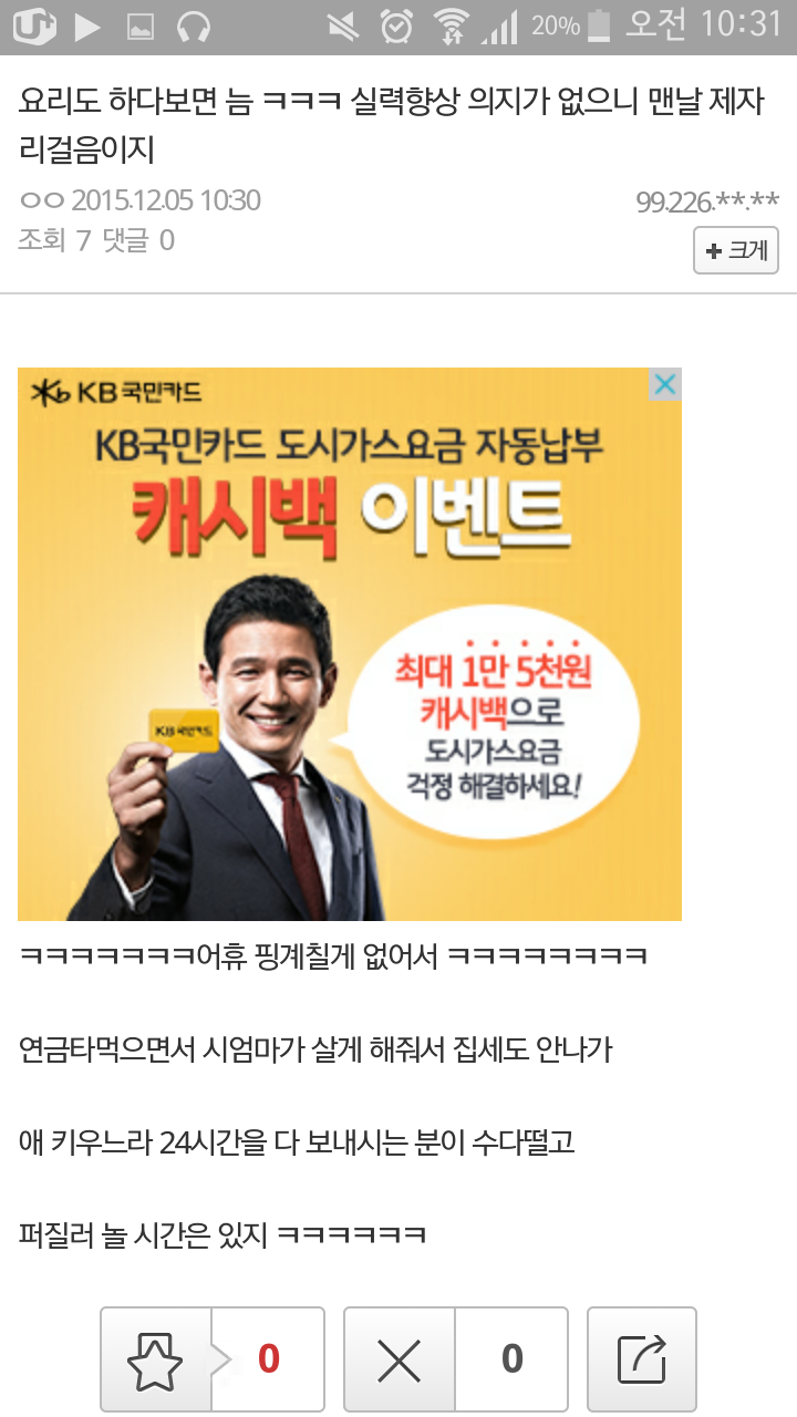 응팔 선우엄마에 대한 다른 의견.jpg | 인스티즈