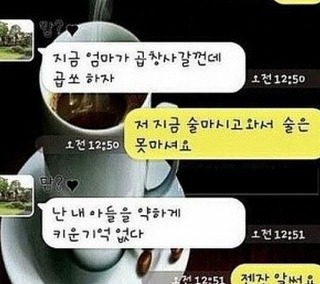 반주(밥 그리고 술) 이미지