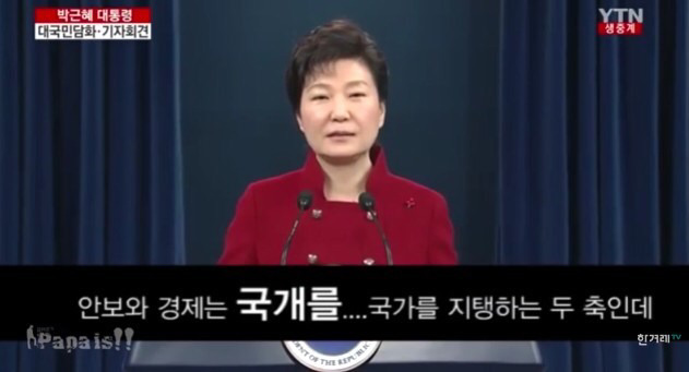 한 나라의 대통령이면 이 정도는 술술 말하는게 당연한거 아님? | 인스티즈