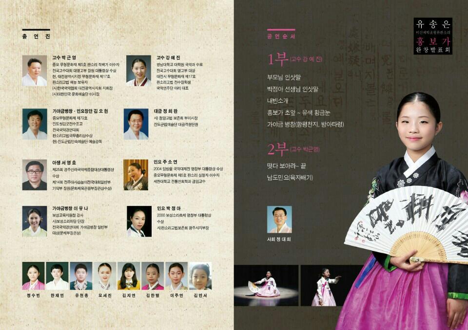 유송 이미지
