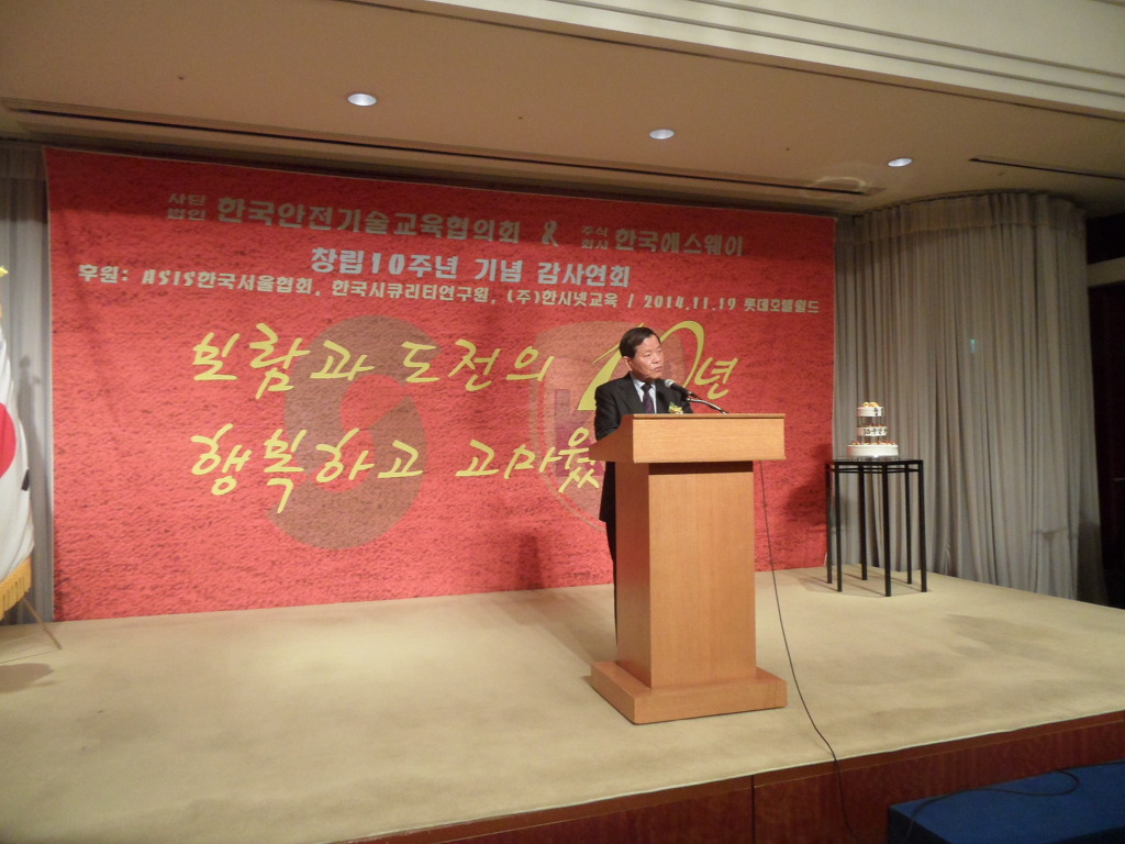 한국에스웨이 이미지