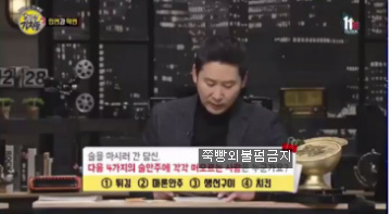 인간관계를 알아보는 간단한 심리테스트.jpg | 인스티즈