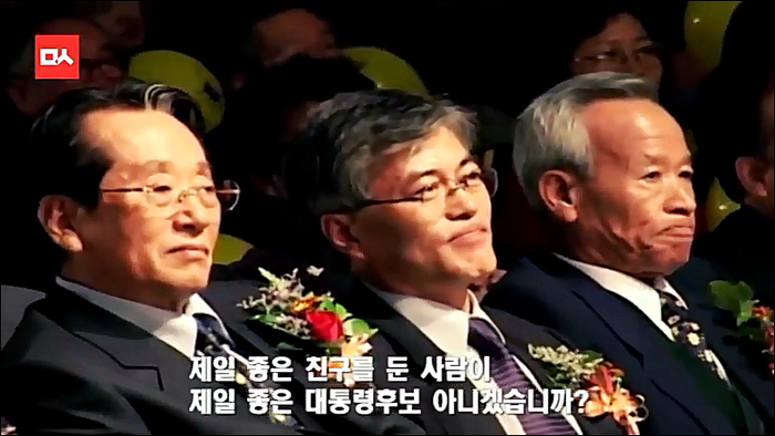 나는 대통령 감이 됩니다 | 인스티즈