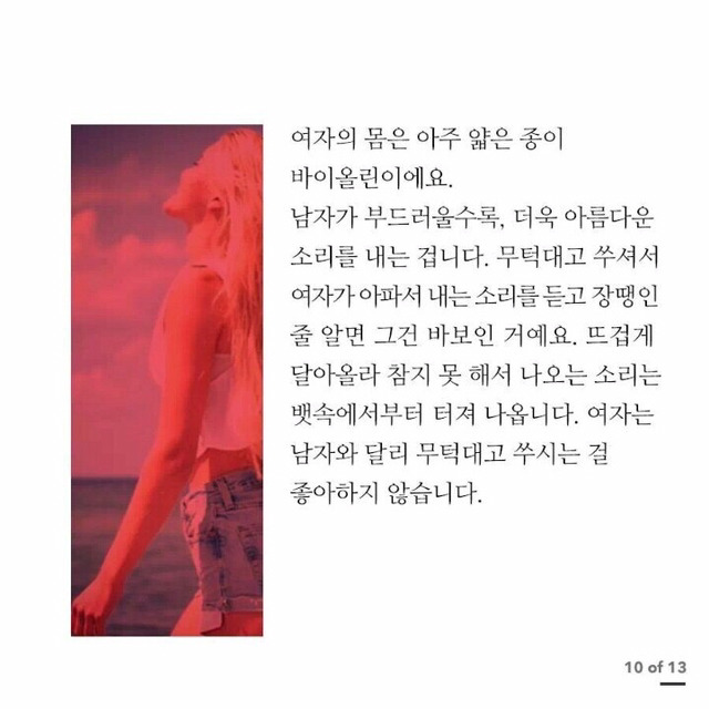 40대 아저씨의 성교육 | 인스티즈