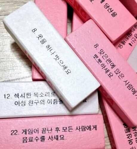 썸녀랑 하면 100％ 발전 가능한 젠가게임 | 인스티즈