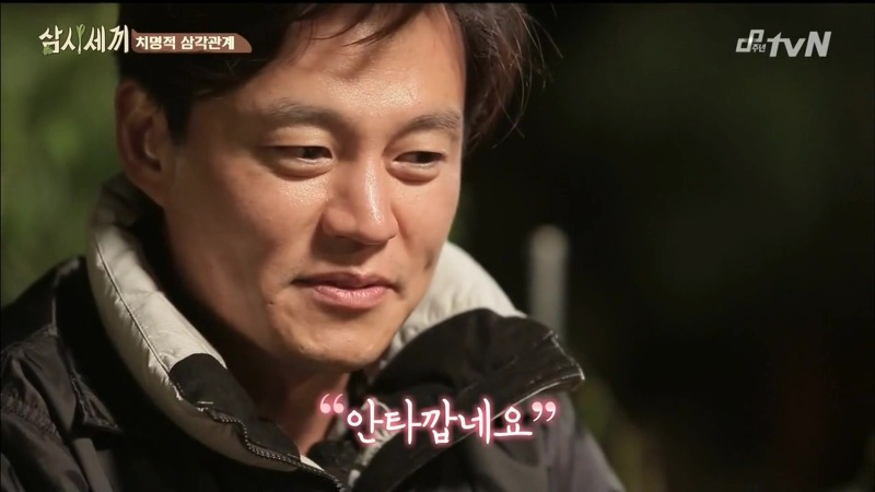 [삼시세끼] 고아라 등장에 정신 못차리는 옥택연을 지켜보는 이서진의 말말말...jpg | 인스티즈