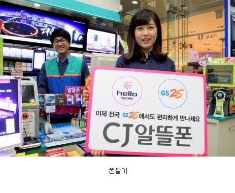 대한민국에서 월급 적게 받으면서 멀티를 할 수 있는 일 | 인스티즈