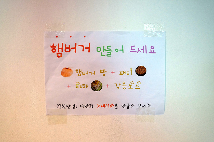 여대 근처 6900원 무한리필 돈까스 클라스 | 인스티즈