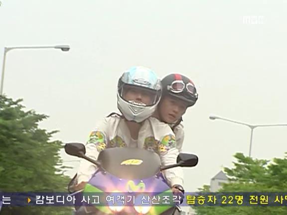 [거침없이하이킥] 유미 가족의 비밀 -26- | 인스티즈