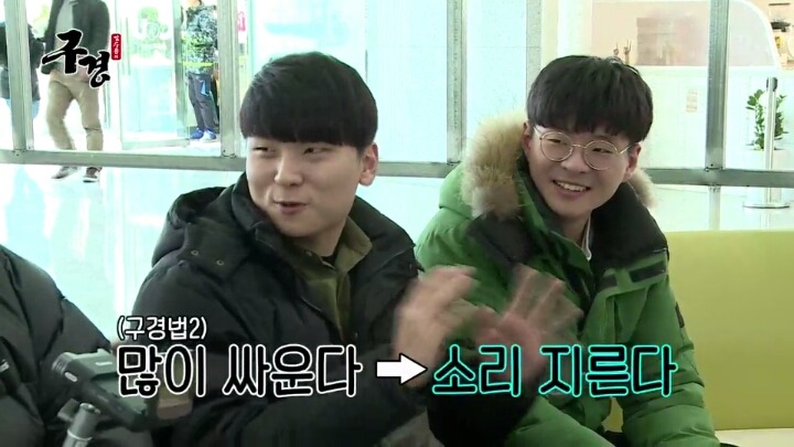 스타레전드 최강전 구경간 김수용 ＜1 | 인스티즈