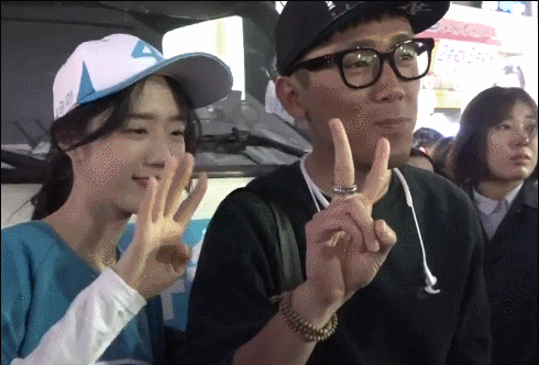 유담...4번이에요.gif | 인스티즈