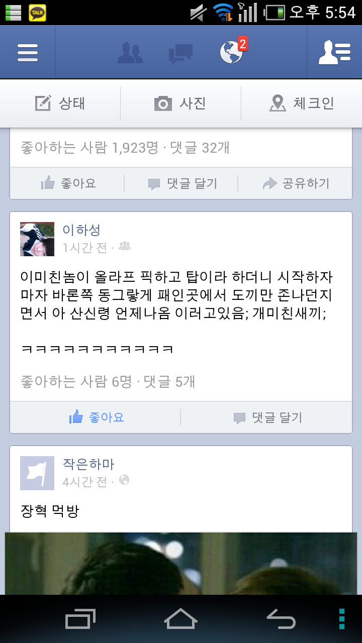 트롤롤로 이미지