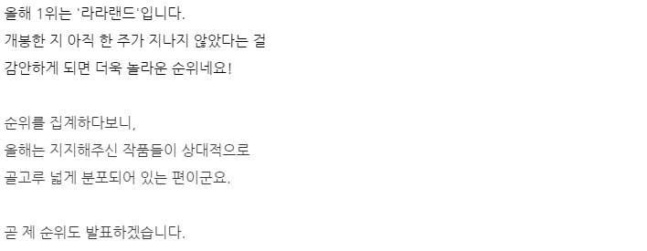 이동진 평론가 블로그 방문자들이 뽑은 2016년의 외국영화 | 인스티즈