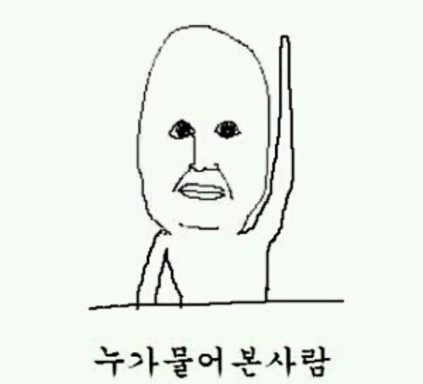 유용한 짤 | 인스티즈
