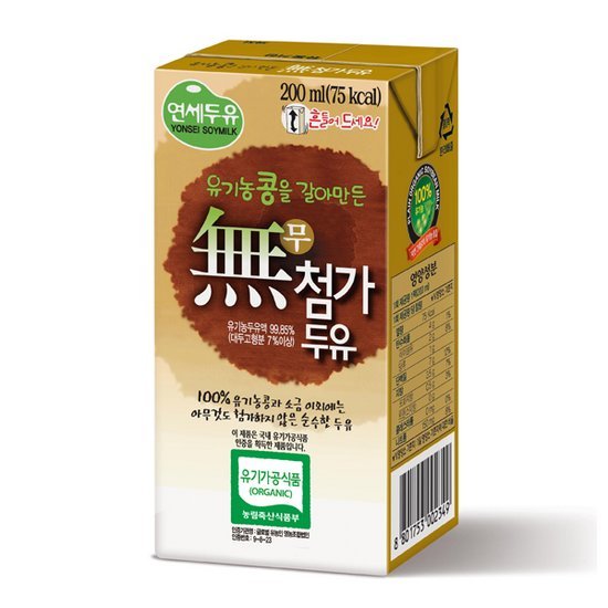 다이어트할때 마시는 두유 | 인스티즈
