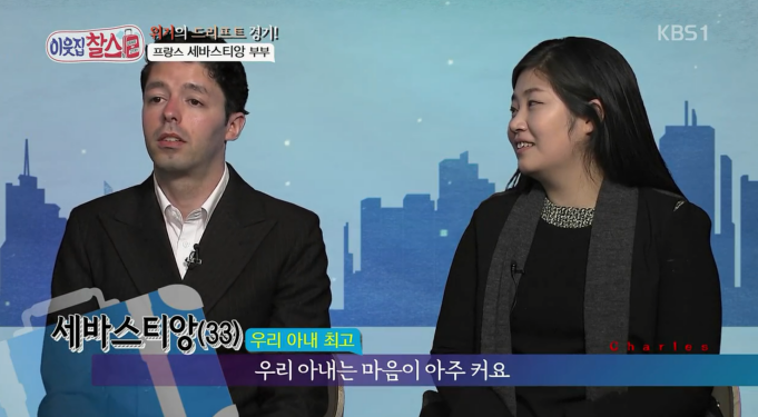 강력한 아내덕후 기운이 느껴지는 프랑스 남편 | 인스티즈