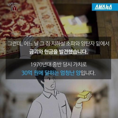 기부를 후회하는 남자 | 인스티즈
