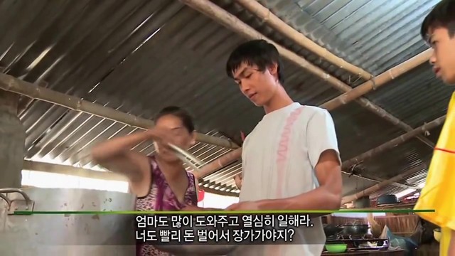 베트남 남자들의 고민.jpg | 인스티즈